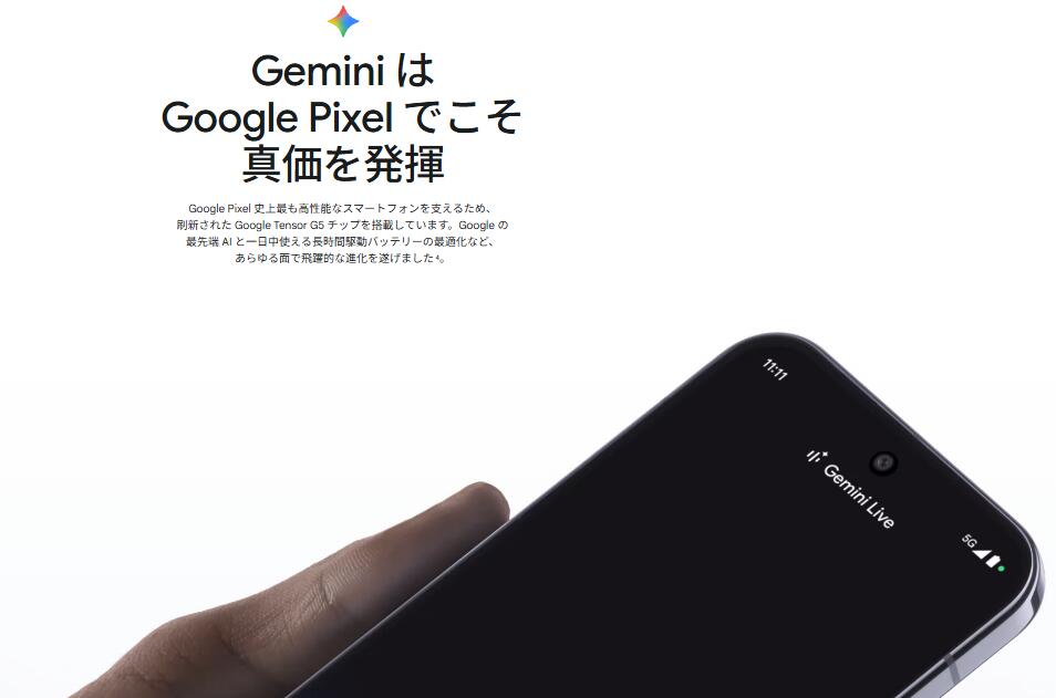 楽天市場】新品未開封/国内版SIMフリー Google Pixel10 Pro XL 256GB