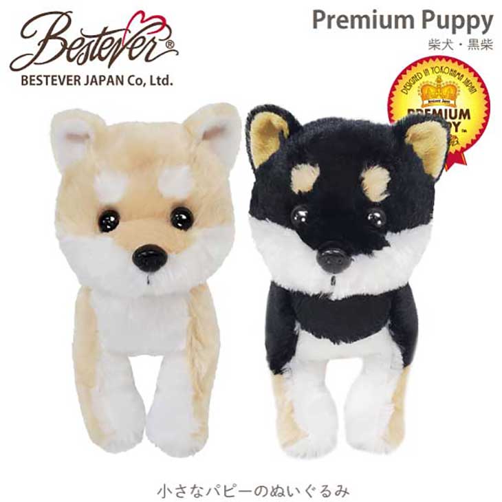 楽天市場】【BESTEVER】犬 ぬいぐるみ リアル 仔犬 可愛い 手のり
