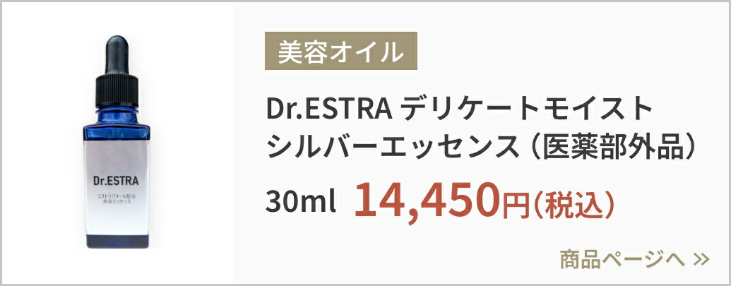楽天市場】【正規取扱店】ドクターエストラ/Dr.ESTRA デリケートモア
