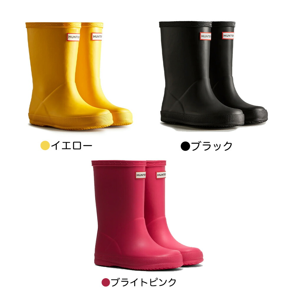 楽天市場】ハンター キッズ レインブーツ 長靴 13cm-20cm ジュニア
