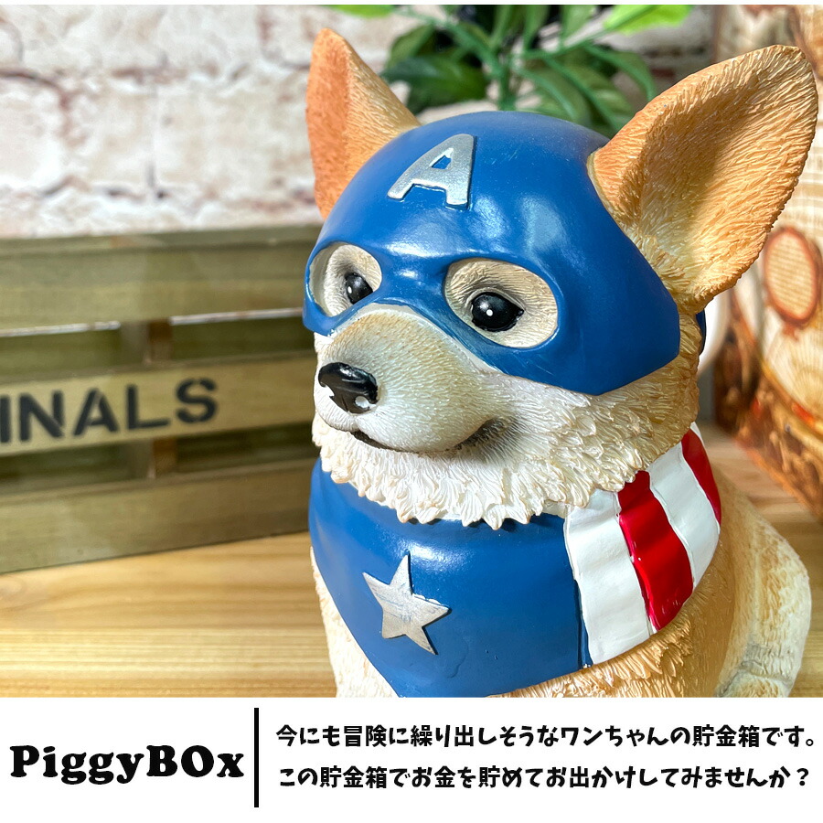 楽天市場】かわいい 100円玉 貯金箱 犬 かわいい 100円玉 おしゃれ