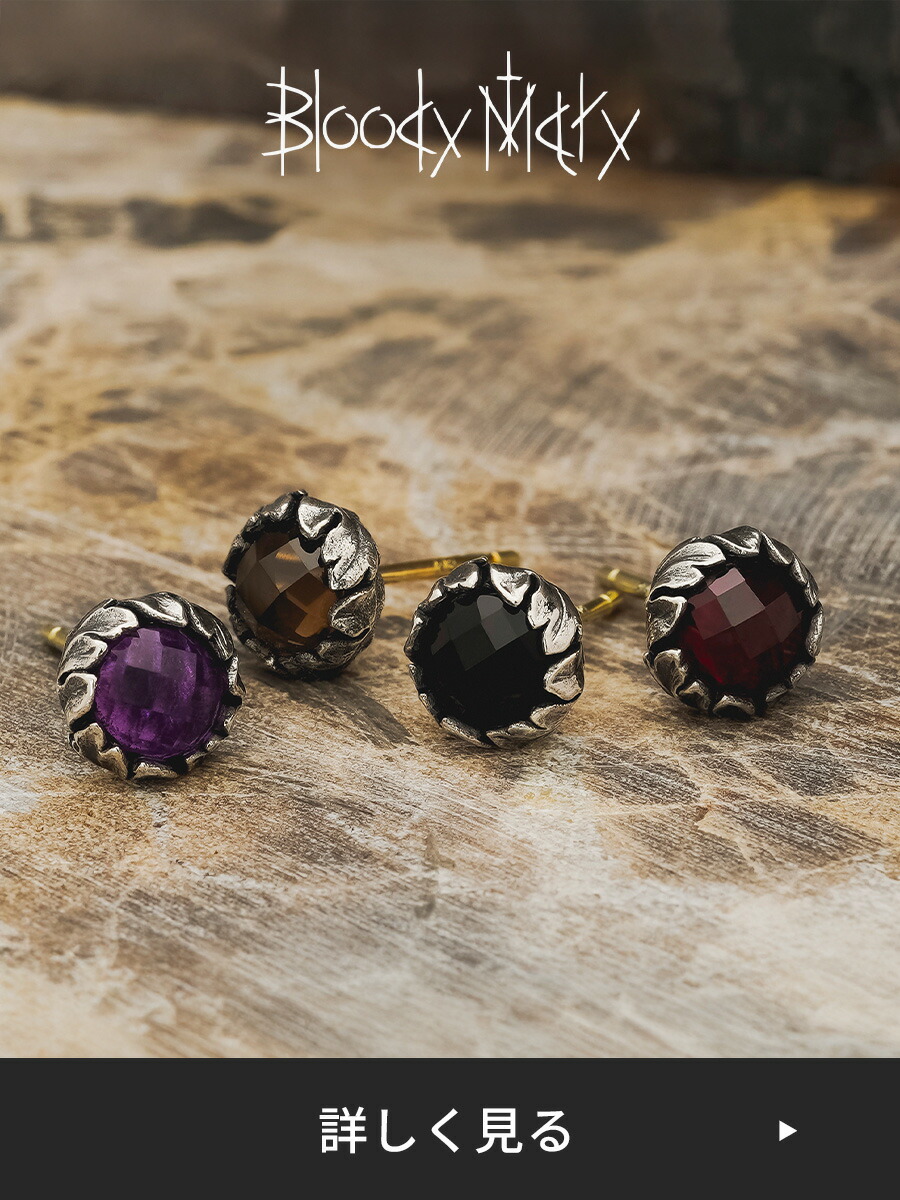 楽天市場】クロムハーツ【Chrome Hearts】プッシュピンセット クロス