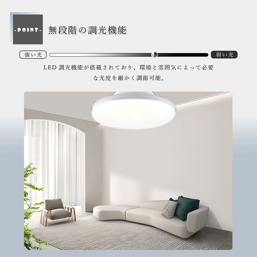 楽天市場】シーリングライト 6畳 8畳 調光調色 LED リモコン付き