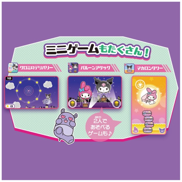 楽天ビック｜タカラトミー｜TAKARA TOMY 【再販】クロミ スマホ ワイド