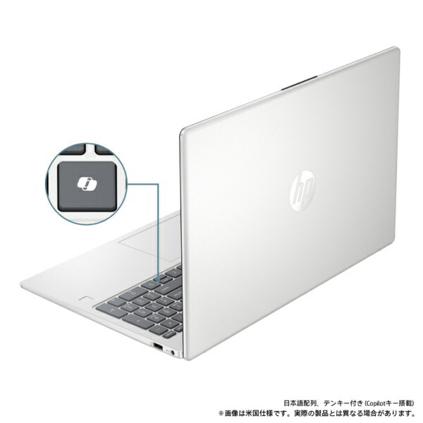 楽天ビック｜HP｜エイチピー ノートパソコン HP15 ナチュラルシルバー
