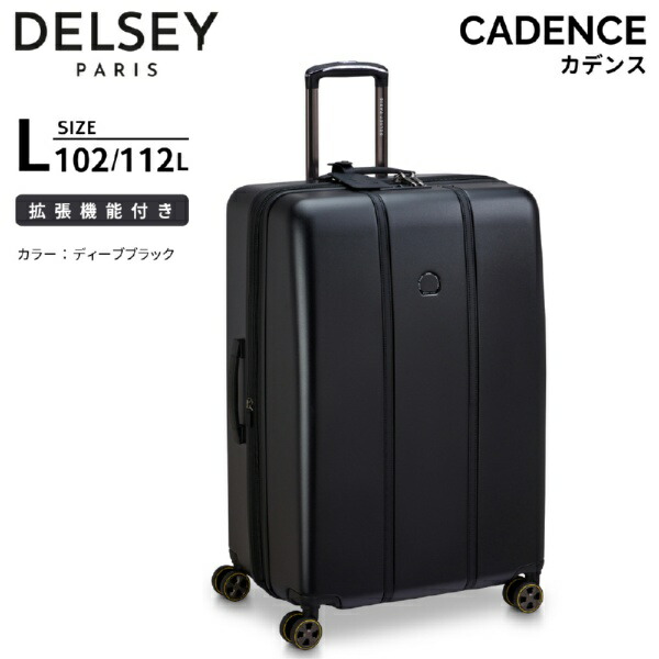 楽天ビック｜DELSEY｜デルセー 拡張機能付きスーツケース トランクXL