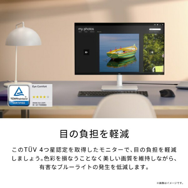 楽天ビック｜【エントリーで最大2万ポイント当たる｜2/25まで】 DELL