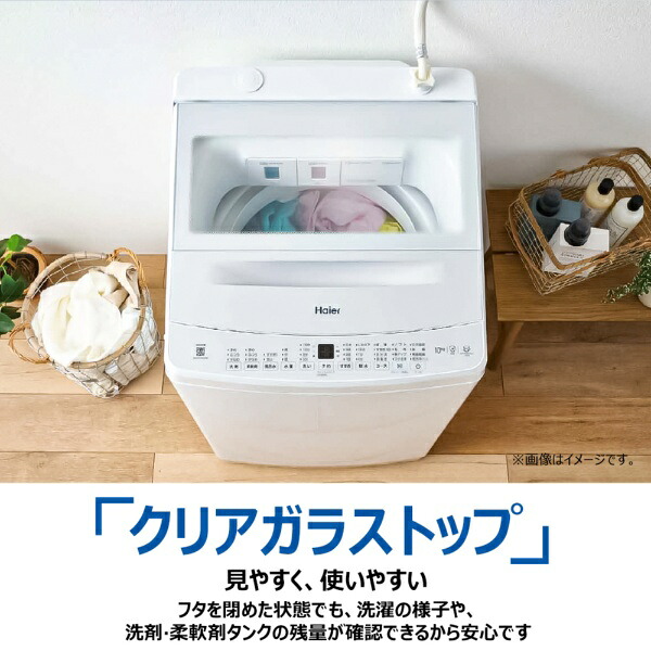 楽天ビック｜ハイアール｜Haier インバーター洗濯機 ホワイト JW