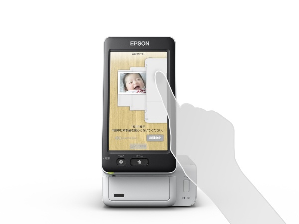 楽天ビック｜EPSON｜エプソン ハガキプリンター Colorio(カラリオ) PF