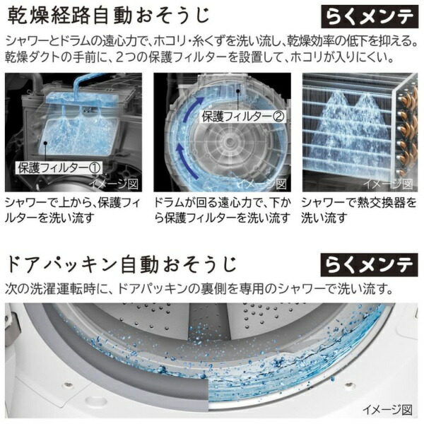 楽天ビック｜【無料延長保証「自然故障プラン」】 日立｜HITACHI