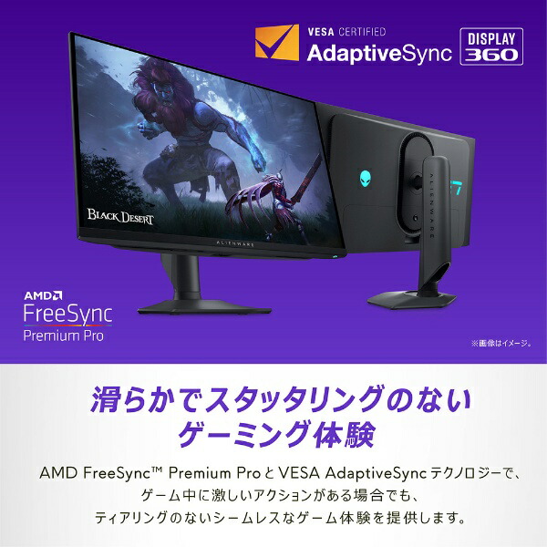 楽天ビック｜【エントリーで最大2万ポイント当たる｜2/25まで】 DELL