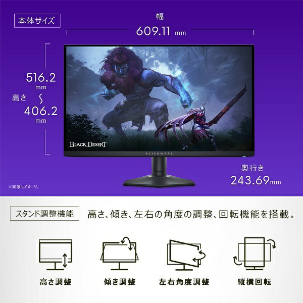 楽天ビック｜【エントリーで最大2万ポイント当たる｜2/25まで】 DELL