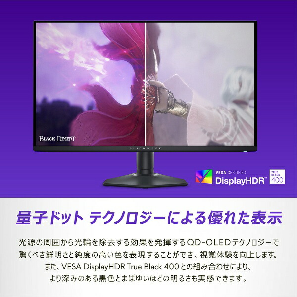 楽天ビック｜【エントリーで最大2万ポイント当たる｜2/25まで】 DELL