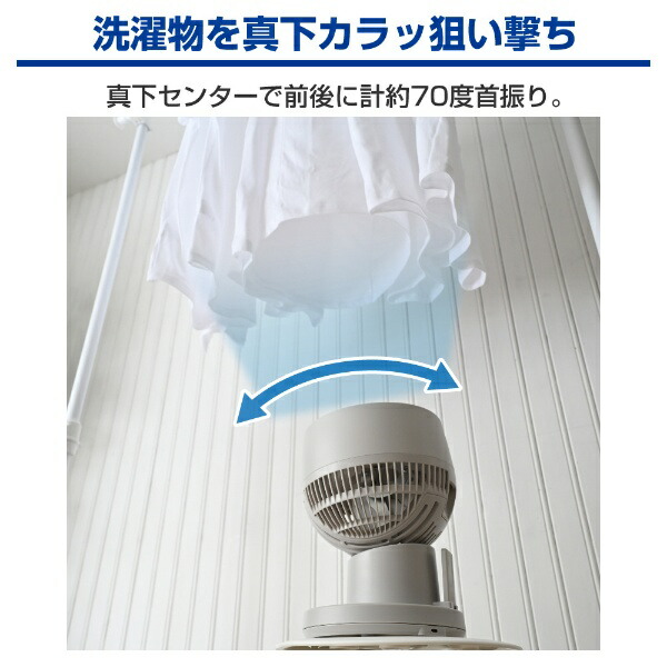 楽天ビック｜ヤマゼン｜YAMAZEN 充電式DCサーキュレーター グレージュ