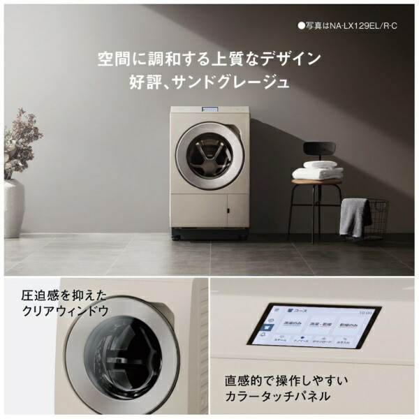 楽天ビック｜【無料延長保証「自然故障プラン」】 Panasonic