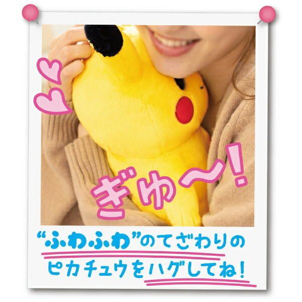 楽天ビック｜タカラトミー｜TAKARA TOMY ポケットモンスター