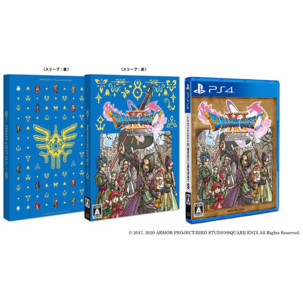 楽天ビック｜SQUARE ENIX｜スクウェアエニックス ドラゴンクエストXI
