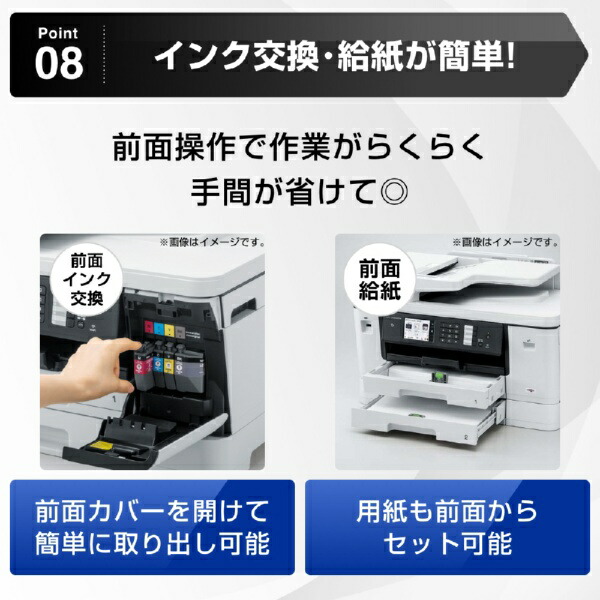 楽天ビック｜brother｜ブラザー MFC-J7300CDW インクジェット複合機