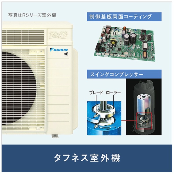 楽天ビック｜ダイキン｜DAIKIN エアコン 2023年 EBKシリーズ ホワイト