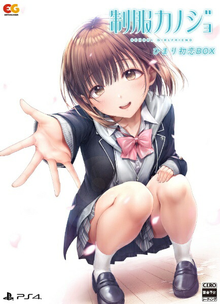 楽天ビック｜エンターグラム｜ENTERGRAM 制服カノジョ みお初恋BOX