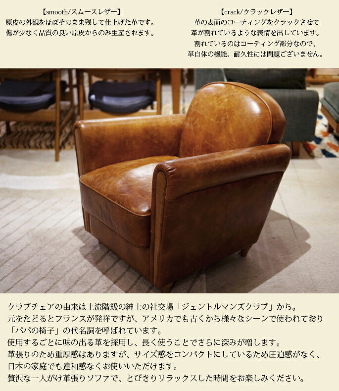 楽天市場】クラブチェア ACME Furniture OAKS CLUB CHAIR crack/smooth
