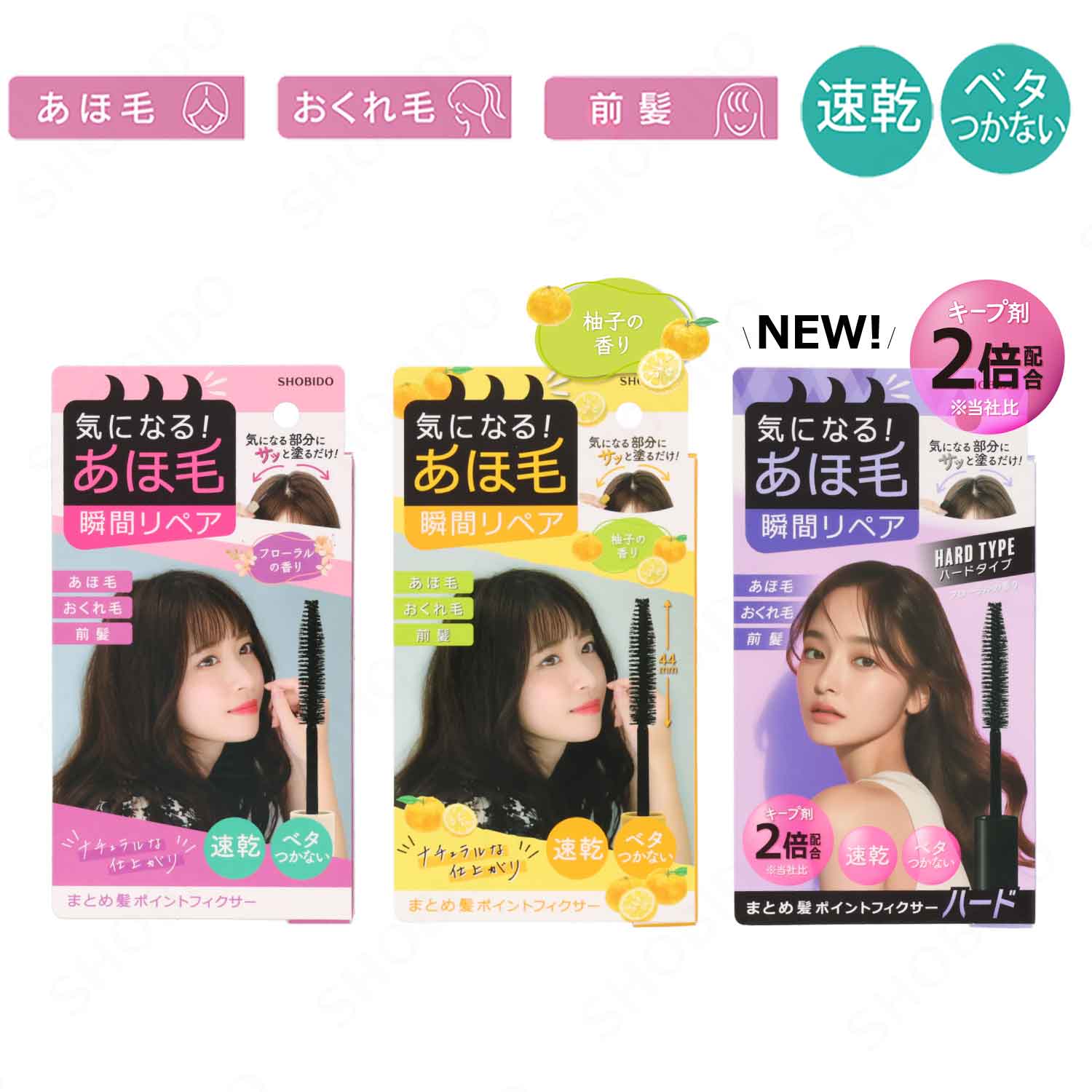 楽天市場】クイックリペアブラシ まとめ髪ポイントフィクサー PTヘア