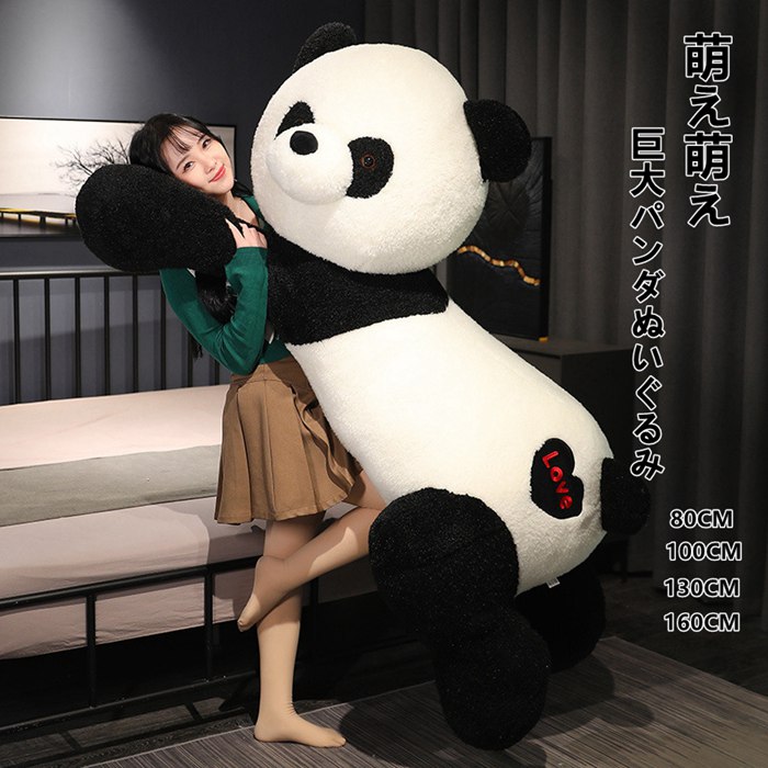 楽天市場】萌え萌えパンダぬいぐるみ 巨大 抱き枕 80/100/130/160