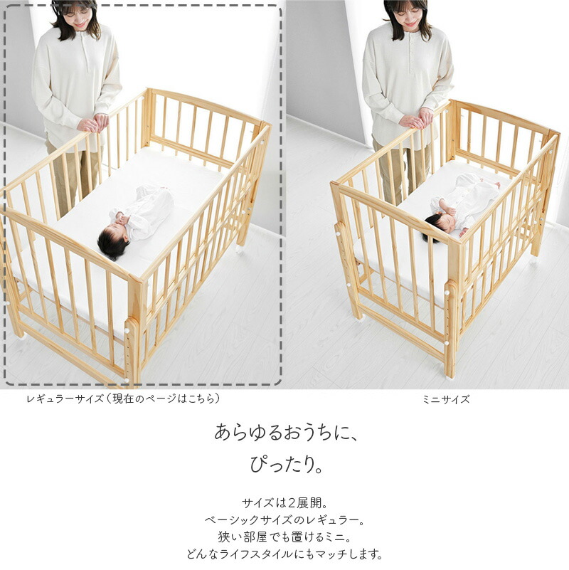 楽天市場】＼メーカー在庫限り／ ベビーベッド ノモック レギュラー