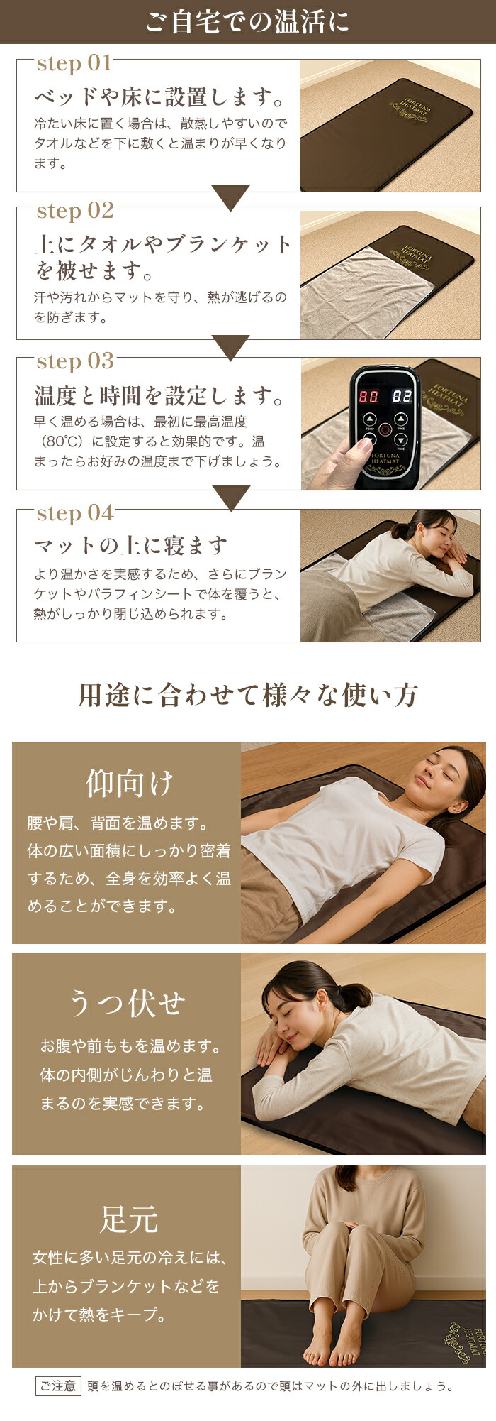 楽天市場】【日本製】岩盤浴ヒートマット 遠赤外線で体の芯から整える