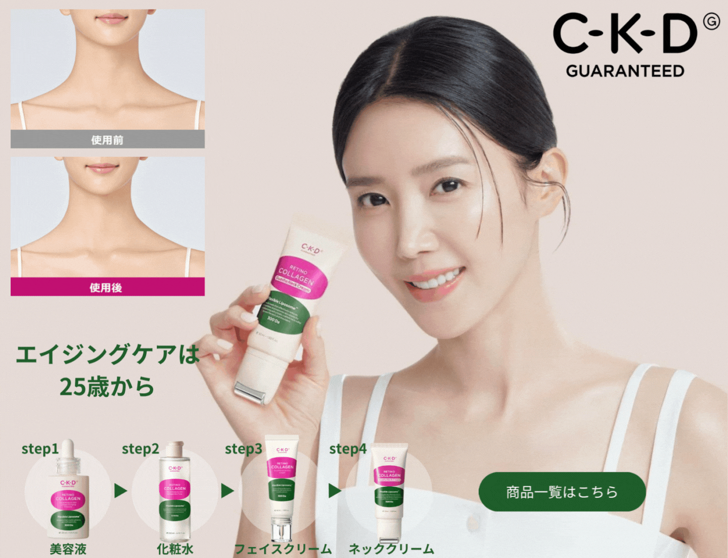 楽天市場】【お試しサイズ】塗るパック｜LUMINOUS JADE ラディアンス