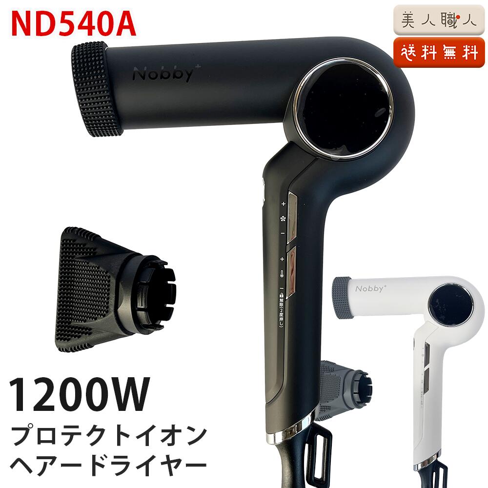 nd540a-01-1.jpg