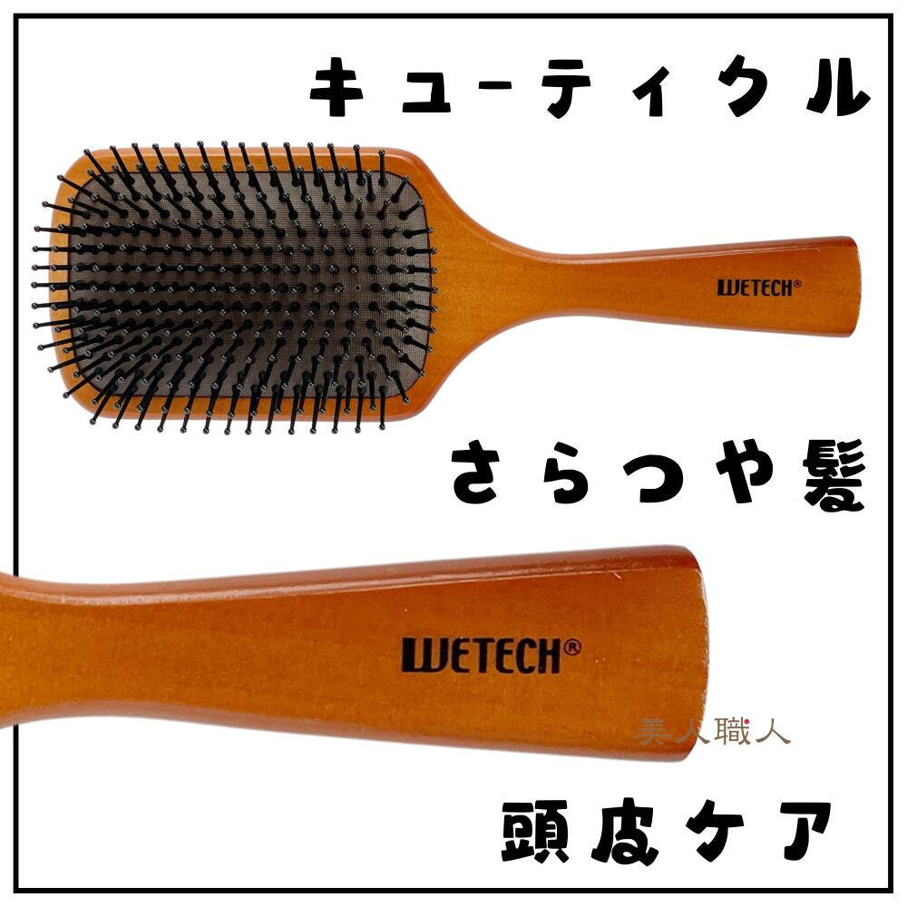 楽天市場】【送料無料】WETECH ウィテック パドルワイドブラシ L