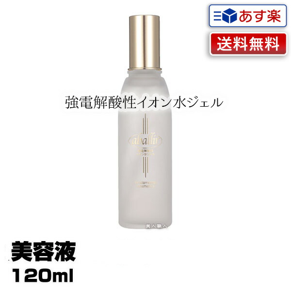 楽天市場】(あす楽)【送料無料】 Dear Miss DWS【30ml】【家庭用美顔器