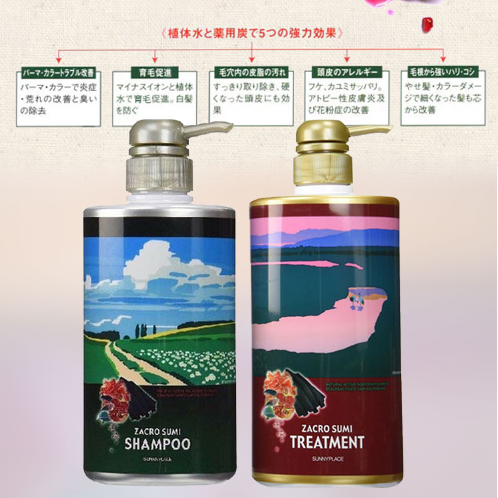 楽天市場】【あす楽】自然派 ザクロ精炭酸シャンプー 800ml ポンプ入り