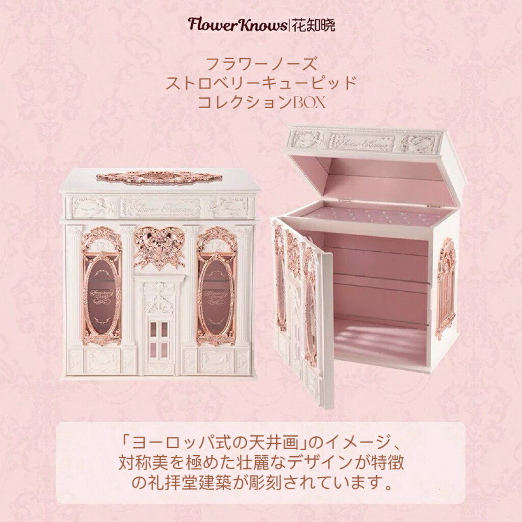 楽天市場】FlowerKnows フラワーノーズ 2026 バニーガーデンテールズ