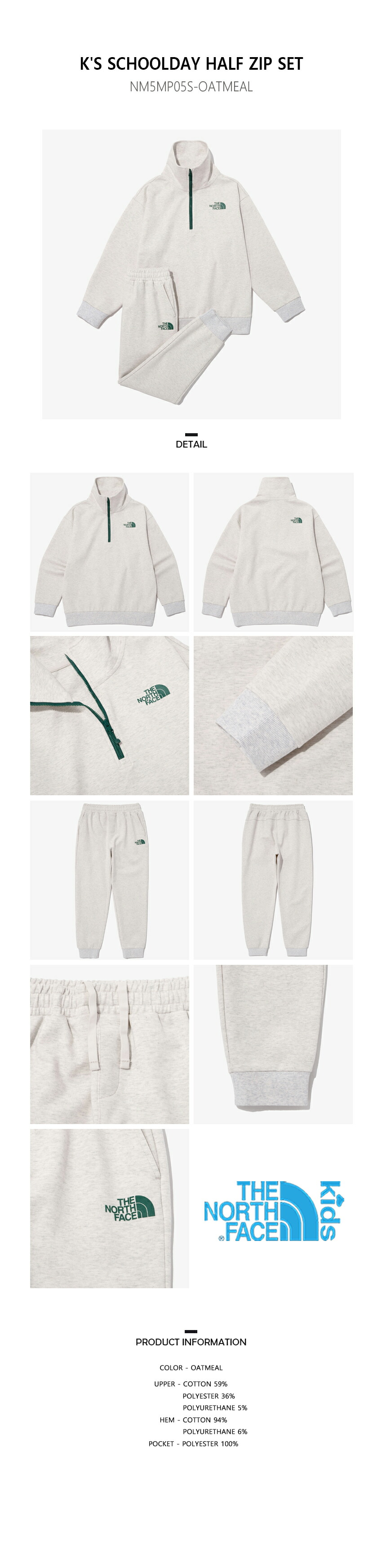 楽天市場】[THE NORTH FACE] K'S SCHOOLDAY HALF ZIP SET ノース