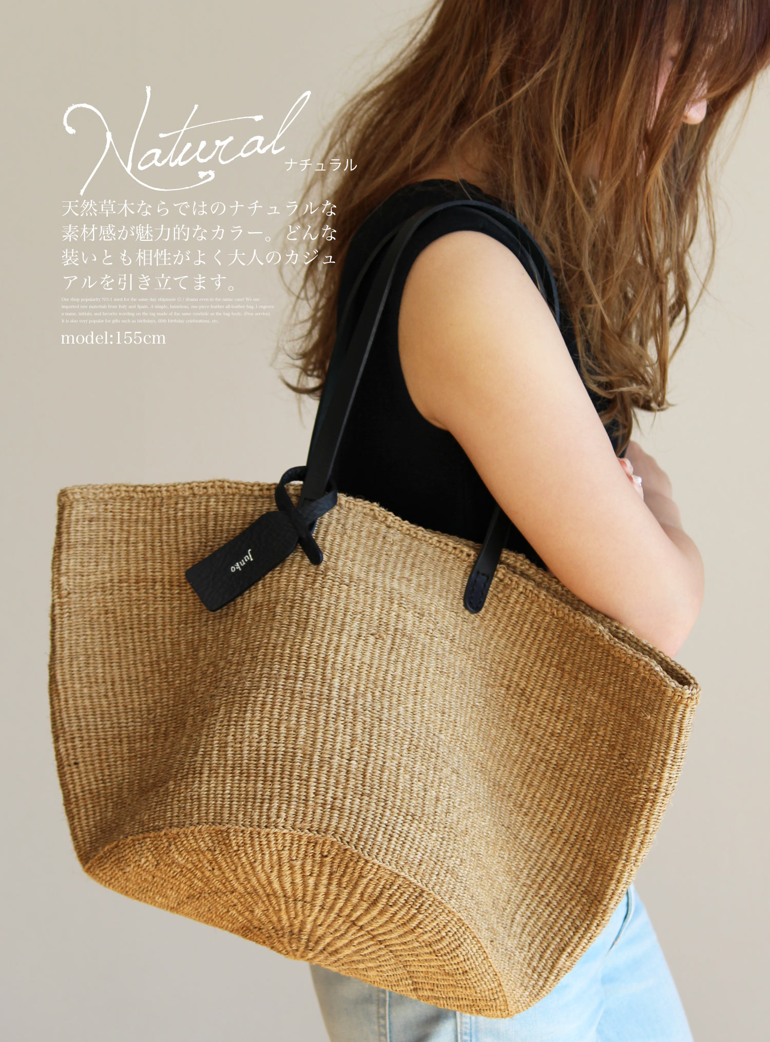 ケニアリネンとレザーのかごバッグ【bizen(ビゼン)公式オンライン