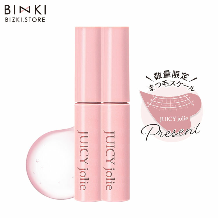 楽天市場】【ビズキ公式】ジューシージョリー [2本セット] まつ毛美容
