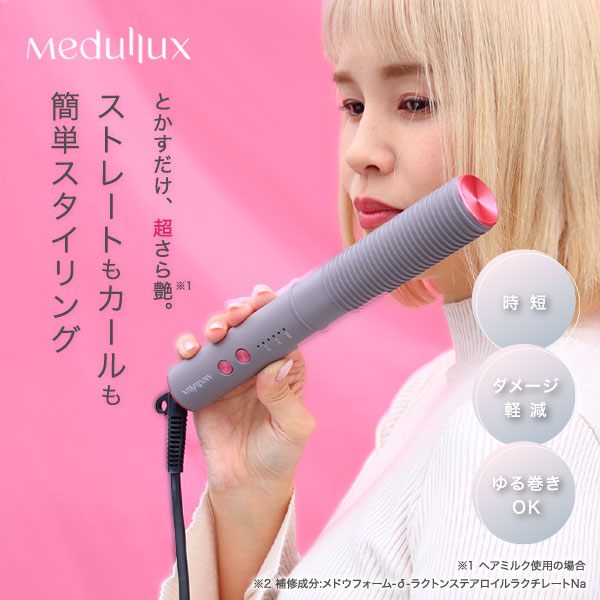 楽天市場】リジュラン REJURAN ターンオーバーマスク 1枚 [401786