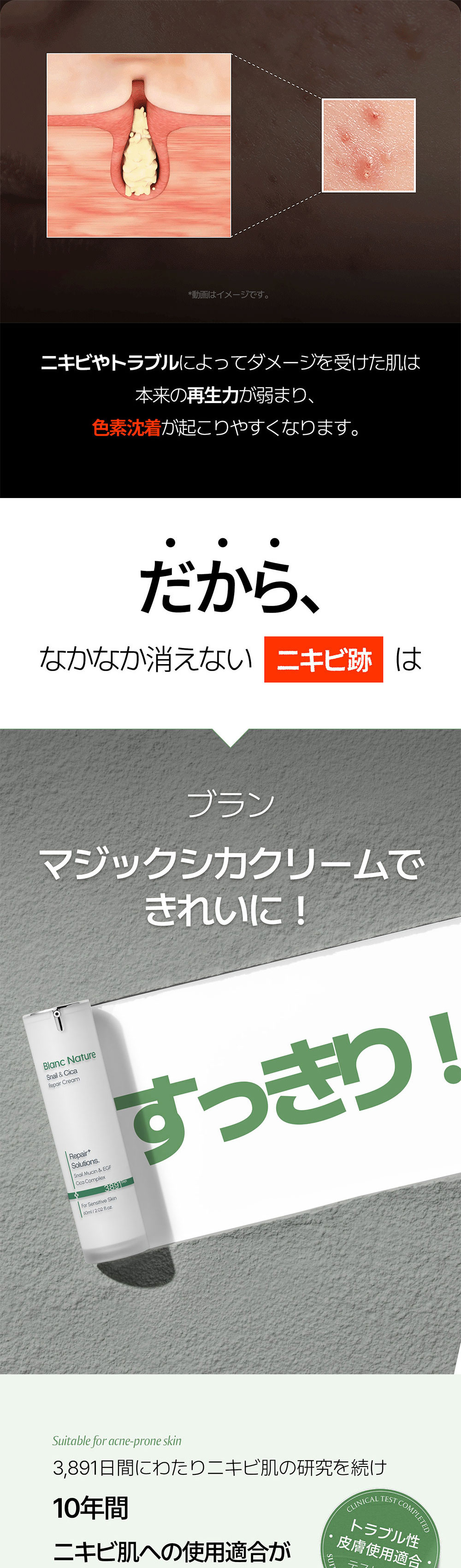 楽天市場】【BLANC公式】＼送料無料☆P3倍／ マジックシカクリーム