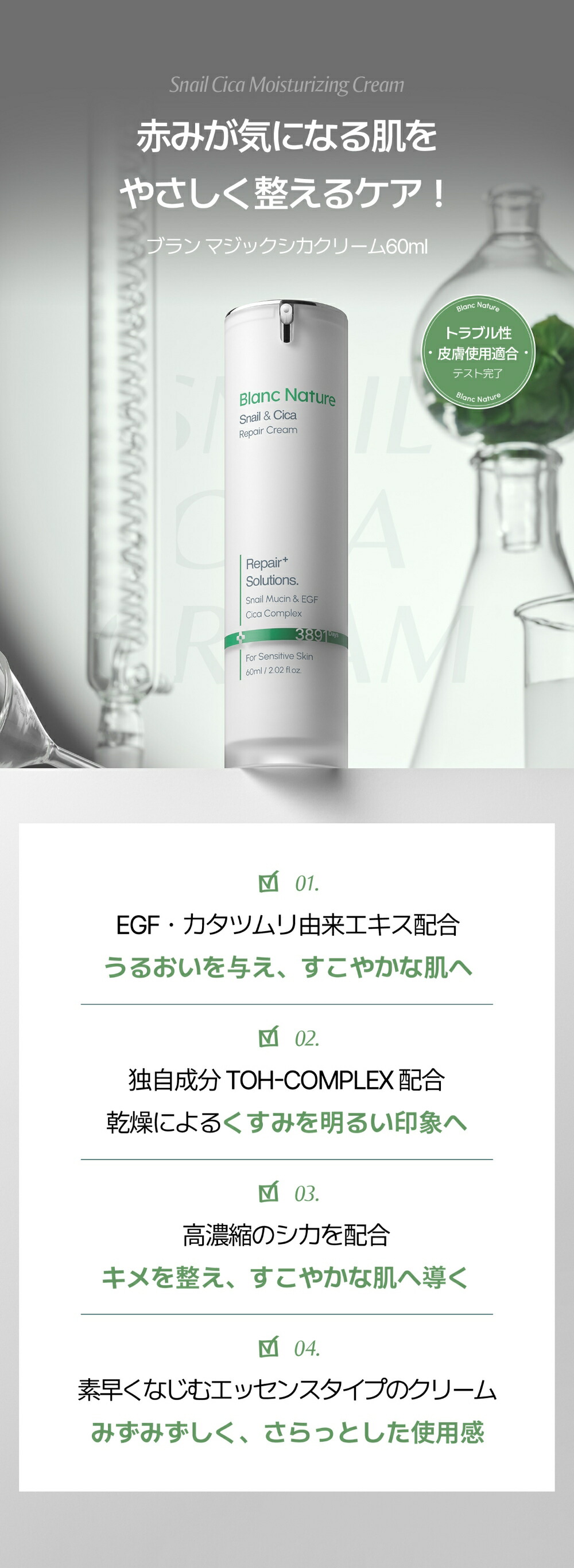 楽天市場】【BLANC公式】＼送料無料／ブラン3点セット マジックティー