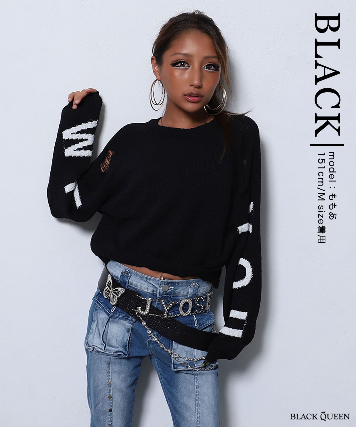 ZIP付きショートニットトップス | レディースギャルファッション通販