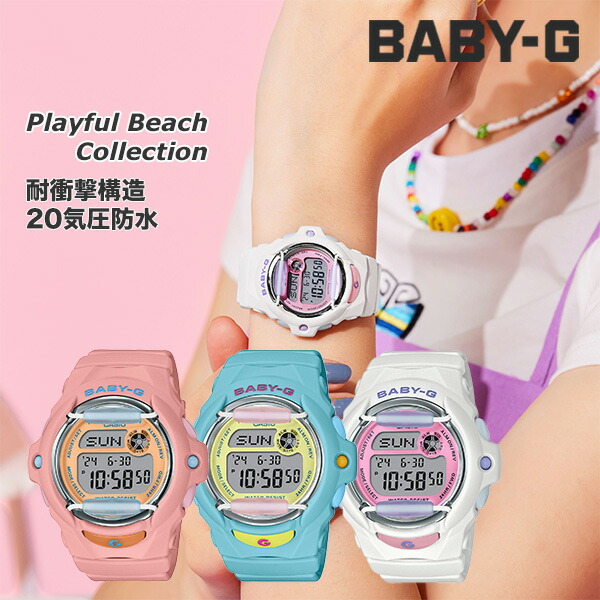 G- SHOCK BABY-G デジタルスポーツウォッチ まとめ売り primewatch_dw-5600sc-2bgd-565sc-2