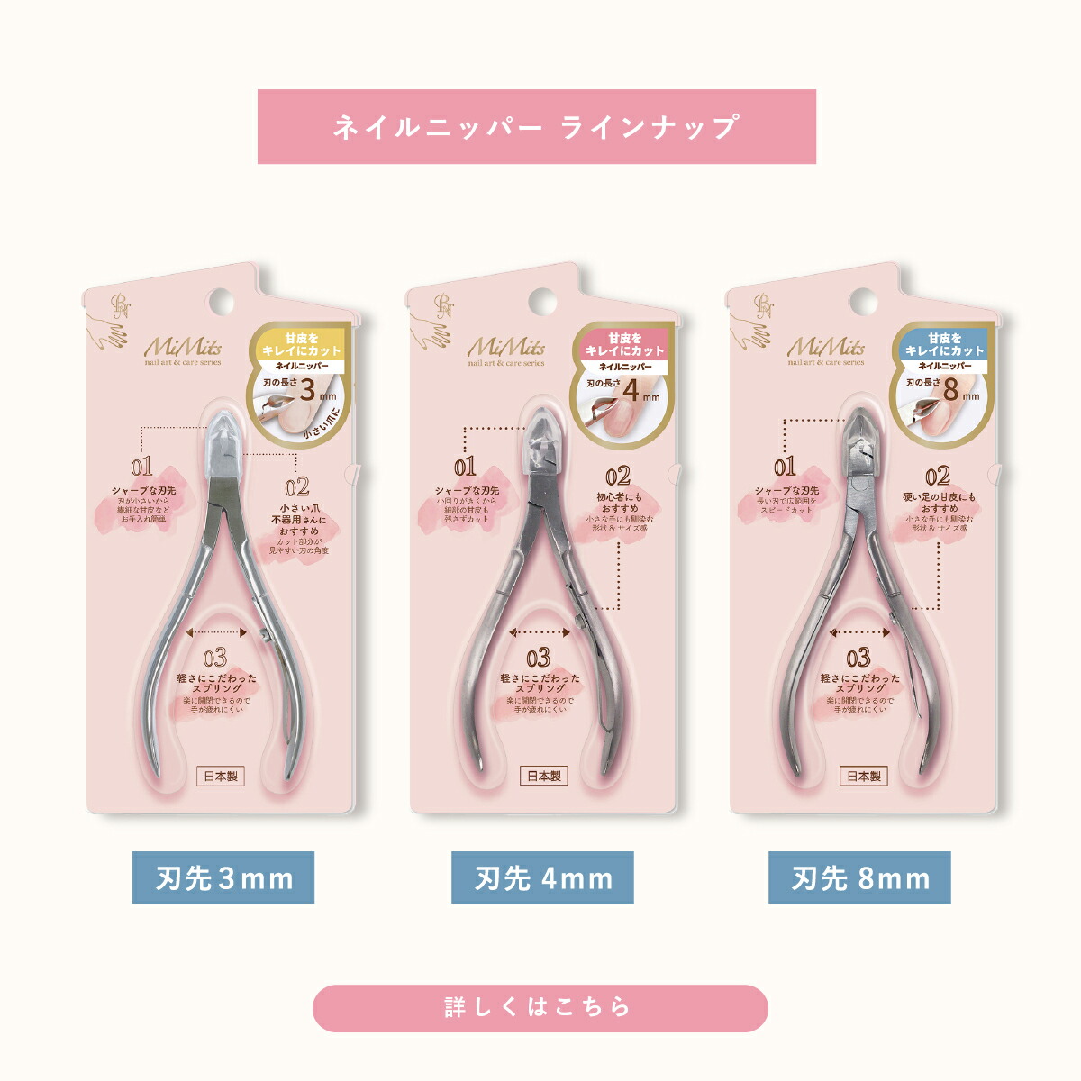 楽天市場】☆P10倍 2日9:59まで☆Mimits ネイルニッパー BN ビーエヌ