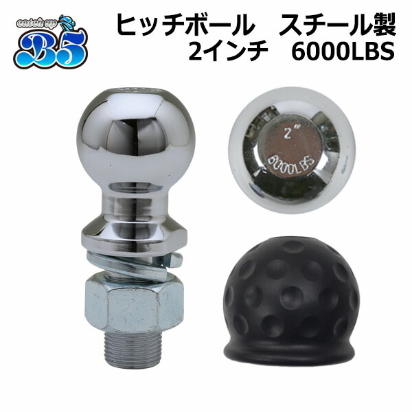 楽天市場】ソレックス SOREX ヒッチ 変換アダプター ヒッチピン セット