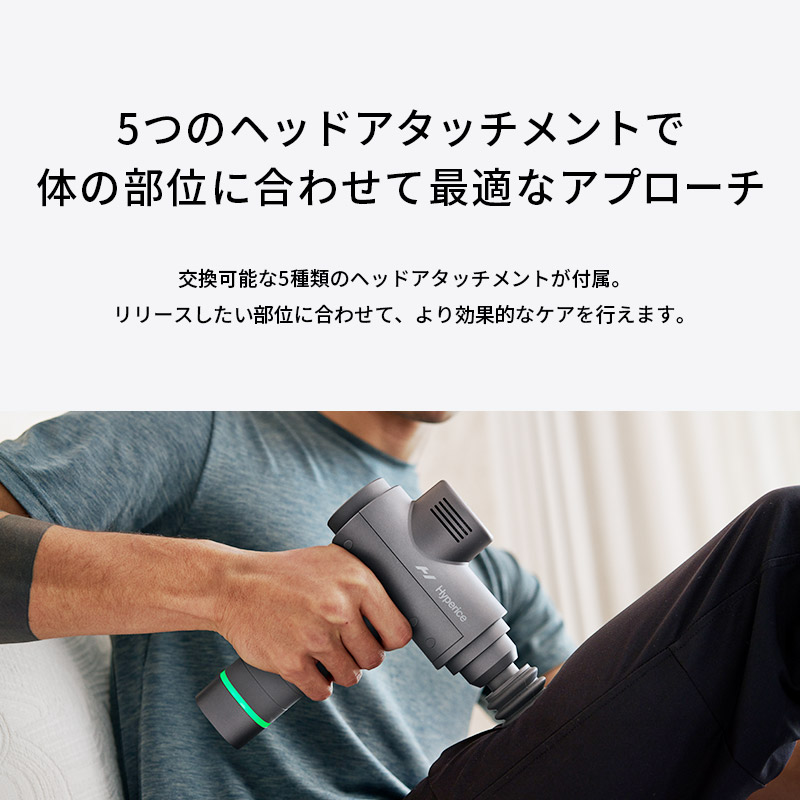 ハイパーアイス/Hyperice Hypervolt 2 ハイパーボルト 2 マッサージ