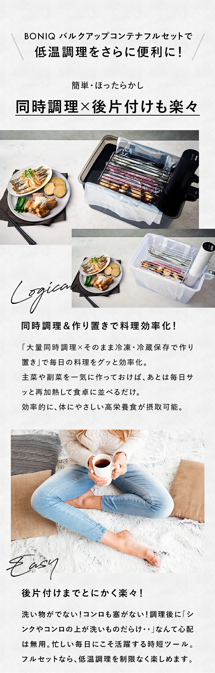 楽天市場】【公式】BONIQ(ボニーク) バルクアップコンテナ フルセット