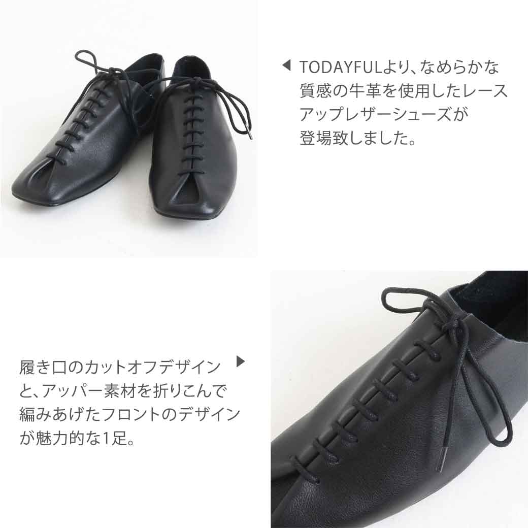 楽天市場】TODAYFUL トゥデイフル Laceup Leather Shoes レディース