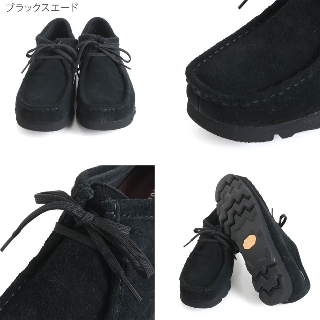 楽天市場】クラークス CLARKS Wallabee GTX メンズ ワラビー