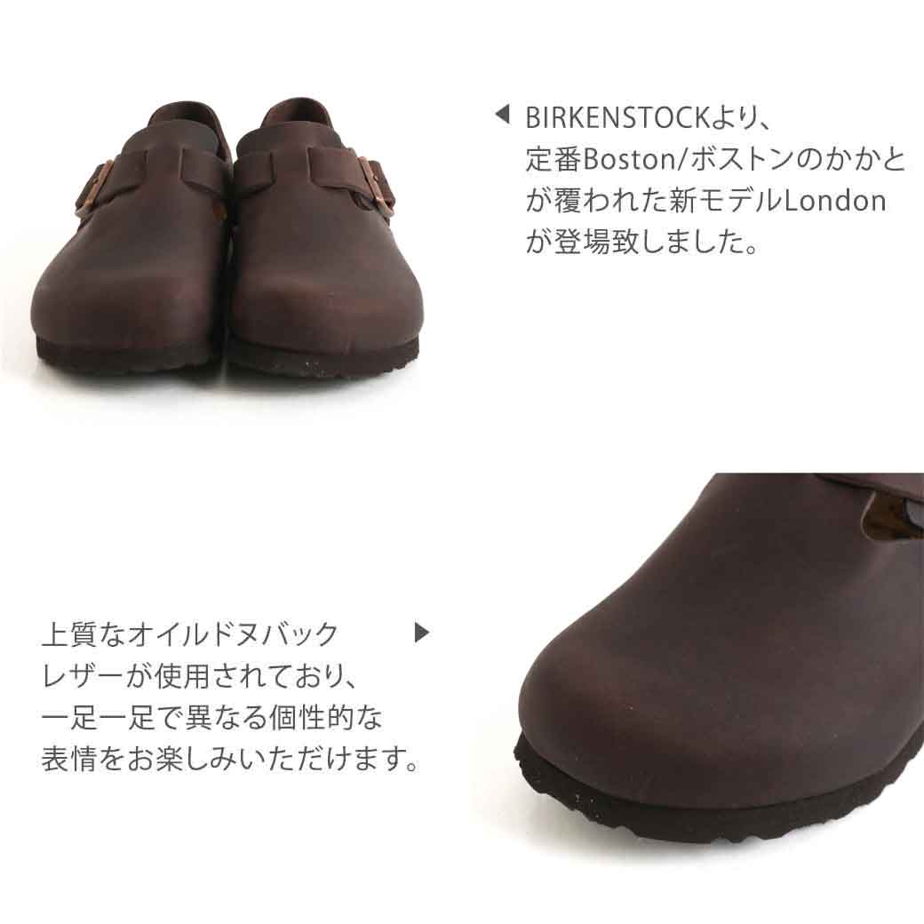 楽天市場】ビルケンシュトック BIRKENSTOCK ロンドン London オイルド
